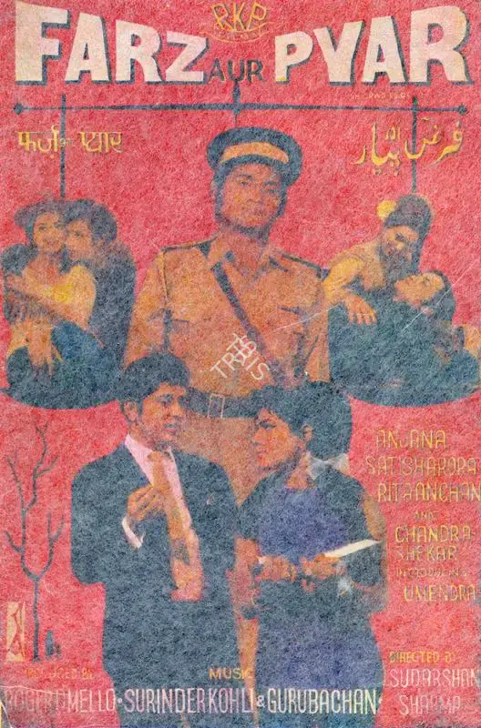 Roger D'Mello (Producer), Farz Aur Pyar, 1981, Song-Synopsis Booklet