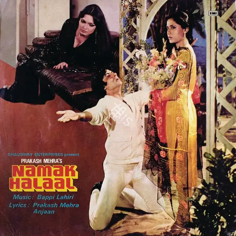 Satyendra Pal (Producer), Namak Halaal, 1982, Record Cover
