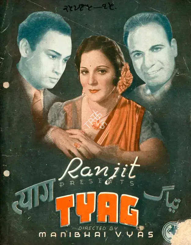 Manibhai Vyas (Director), Tyag, 1942, Song-Synopsis Booklet