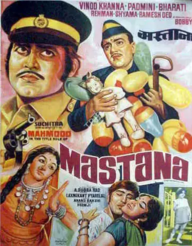 Premji (Producer), Mastana, 1970, Full Sheet Poster