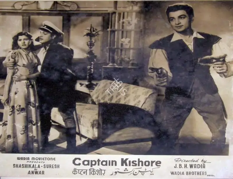 Homi Wadia (Producer), Captain Kishore, 1957, Lobby Card