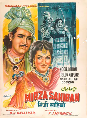 M.R. Navalkar (Producer), Mirza Sahiban, 1947, Full Sheet Poster