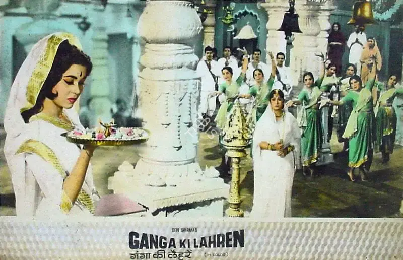 Devi Sharma (Producer), Ganga Ki Lahren, 1964, Lobby Card