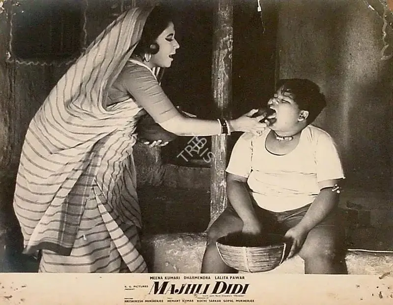 Jaywant Pathare (Cinematographer), Majhli Didi, 1967, Lobby Card