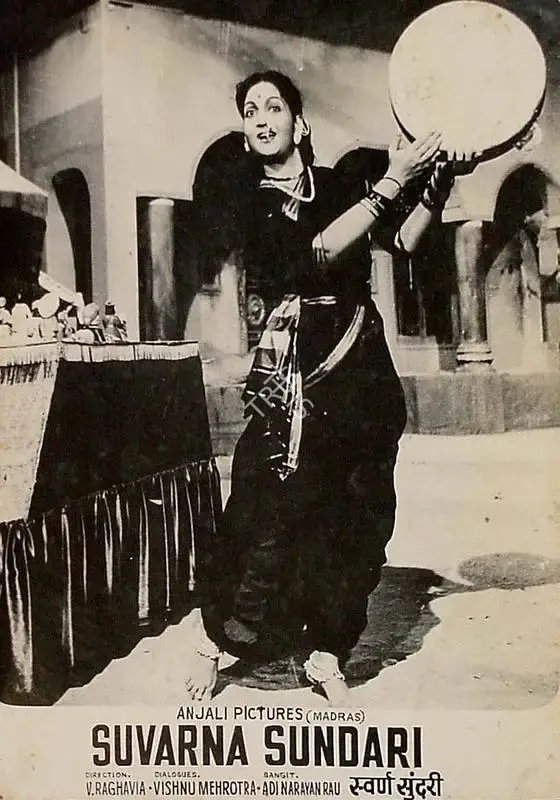V. Raghavaiah (Director), Suvarna Sundari, 1957, Lobby Card