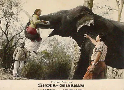 Ramesh Saigal (Producer), Shola Aur Shabnam, 1961, Lobby Card