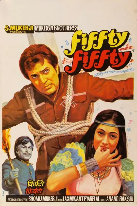 Ravi (Designer), Fiffty Fiffty, 1981, Half Sheet Poster