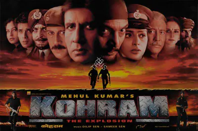 Kumar, Mehul (Producer), Kohram, 1999 | Lobby Card | CinemaEducation | 00785901