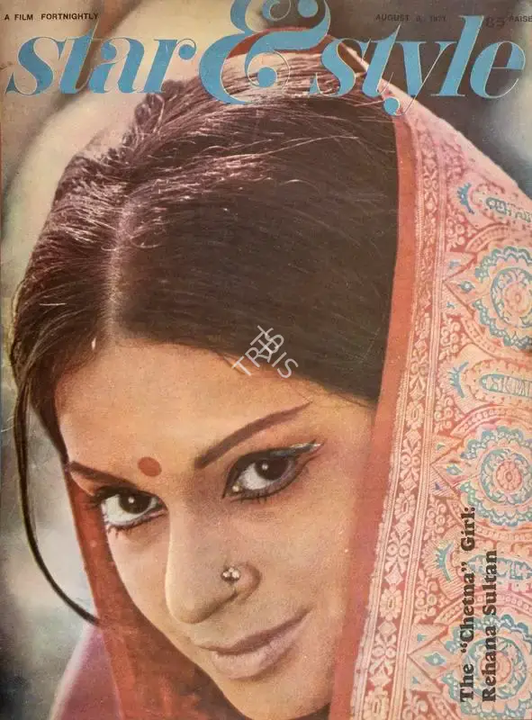 Gulshan Ewing (Editor), Star & Style, 1971, Magazine