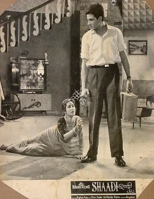 S.Maruti Rao (Cinematographer), Shaadi, 1962, Lobby Card