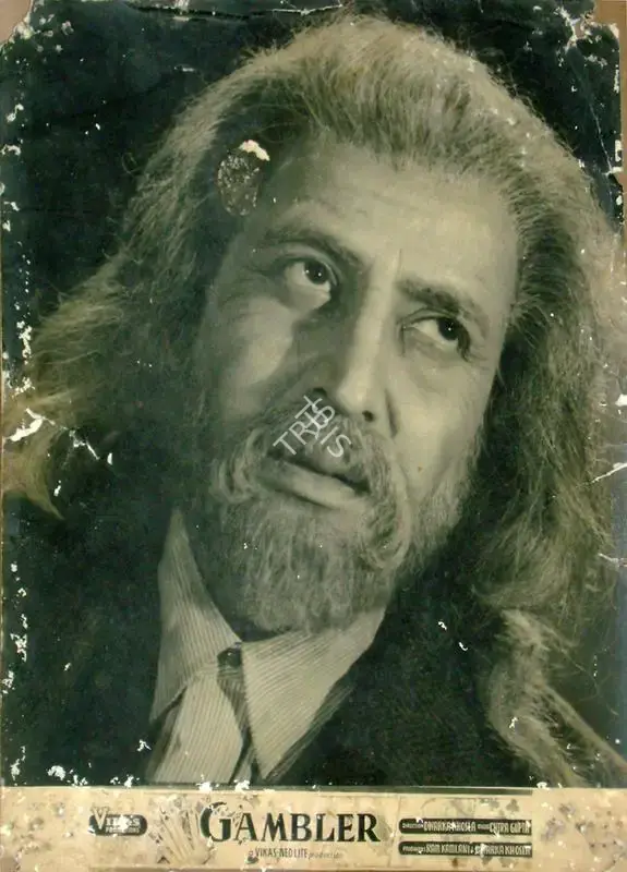 Dwarka Khosla (Director), Gambler, 1960, Lobby Card
