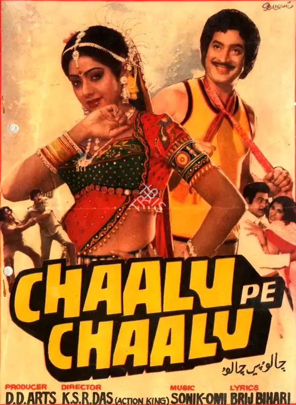 Dinesh Salgia (Producer), Chaalu Pe Chaalu, 1988, Song-Synopsis Booklet