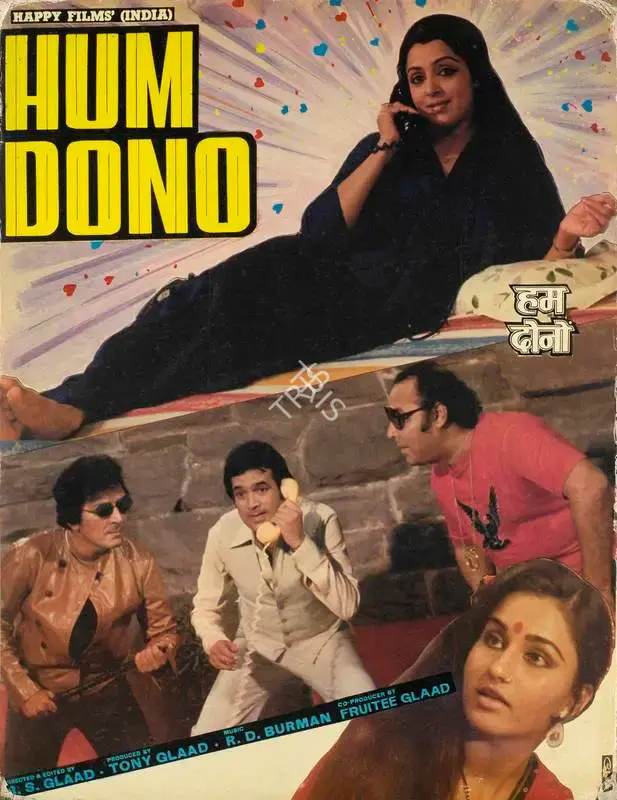 G.Or. Nathan (Cinematographer), Hum Dono, 1984, Lobby Card