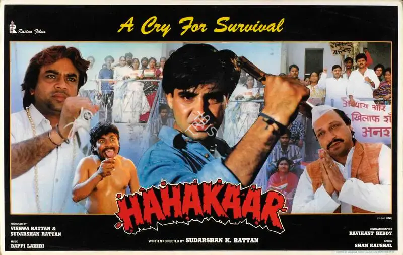 Vishwa Rattan (Producer), Hahakaar, 1996, Lobby Card