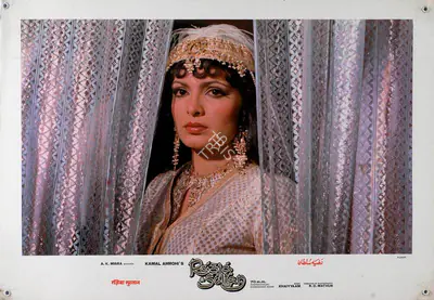 R.D. Mathur (Cinematographer), Razia Sultan, 1983, Lobby Card