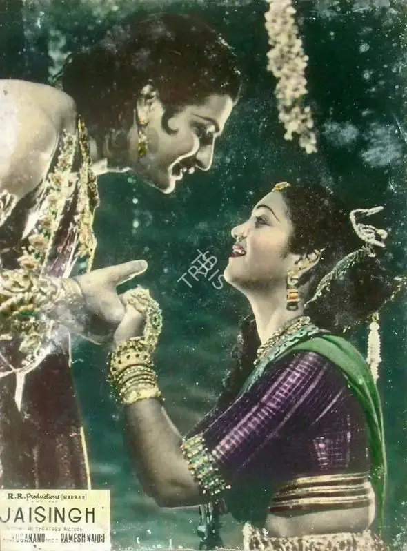 D. Yoganand (Director), Jaisingh, 1959, Lobby Card