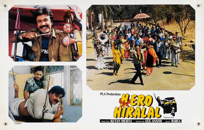 Gul Anand (Producer), Hero Hiralal, 1988, Lobby Card