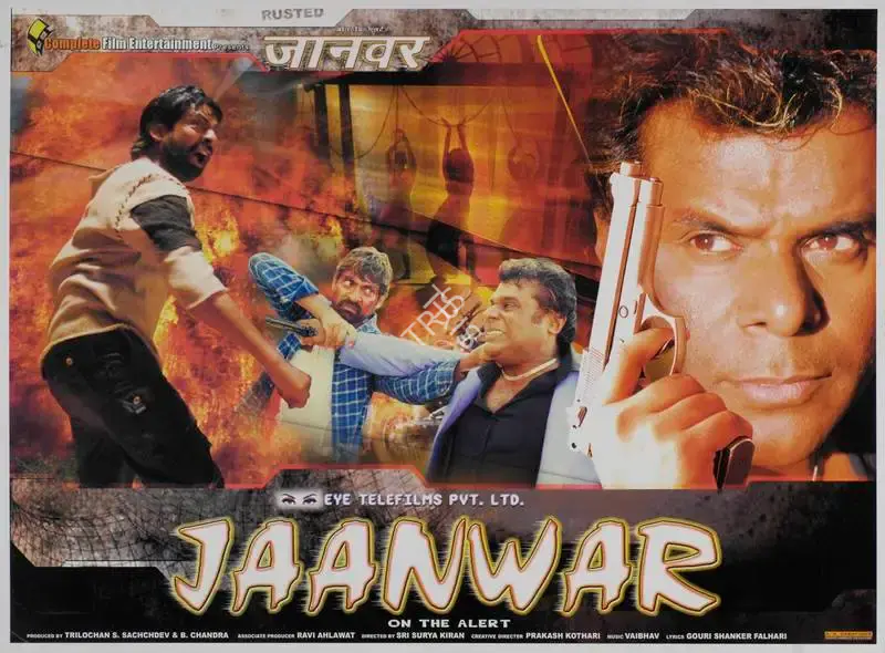 B. Chandra (Producer), Jaanwar, 2007, Lobby Card