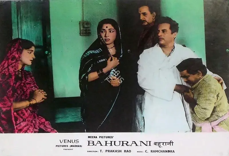 Marcus Bartley (Cinematographer), Bahurani, 1963, Lobby Card