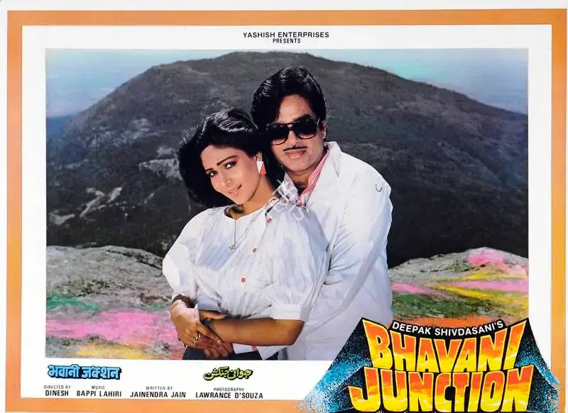 Deepak Shivdasani (Producer), Bhavani Junction, 1985, Lobby Card