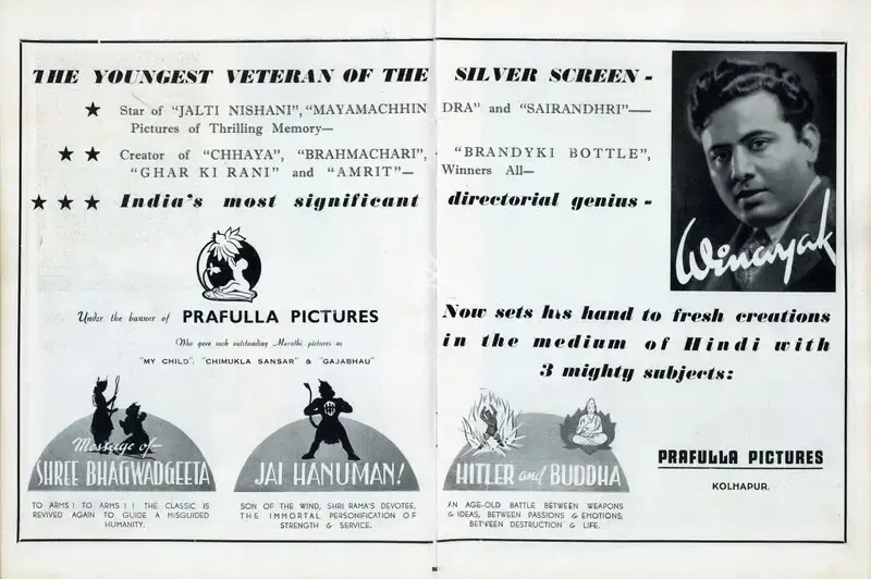 Ramchandra Thakur (Director), Jai Hanuman, 1948, Advertisement