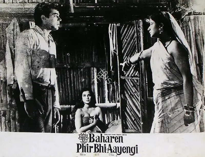 K.G. Prabhakar (Cinematographer), Baharen Phir Bhi Aayengi, 1966, Lobby Card