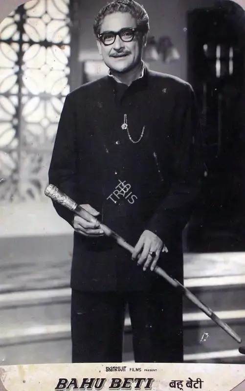 Shatrujit Paul (Producer), Bahu Beti, 1965, Lobby Card