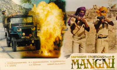 G.Chandan Raj (Producer), Mangni, 1992, Lobby Card