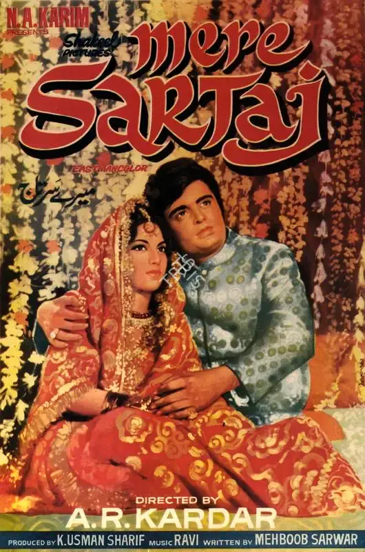 Laxman (Designer), Mere Sartaj, 1975, Half Sheet Poster