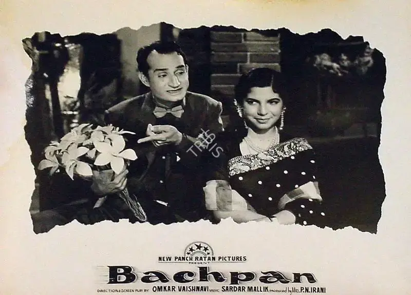 P.N. Irani (Producer), Bachpan, 1963, Lobby Card