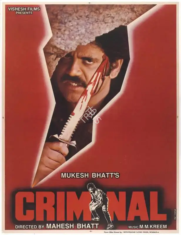 Mukesh Bhatt (Producer), Criminal, 1994, Full Sheet Poster