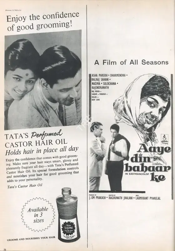 J.Om Prakash (Producer), Aaye Din Bahaar Ke, 1966, Advertisement