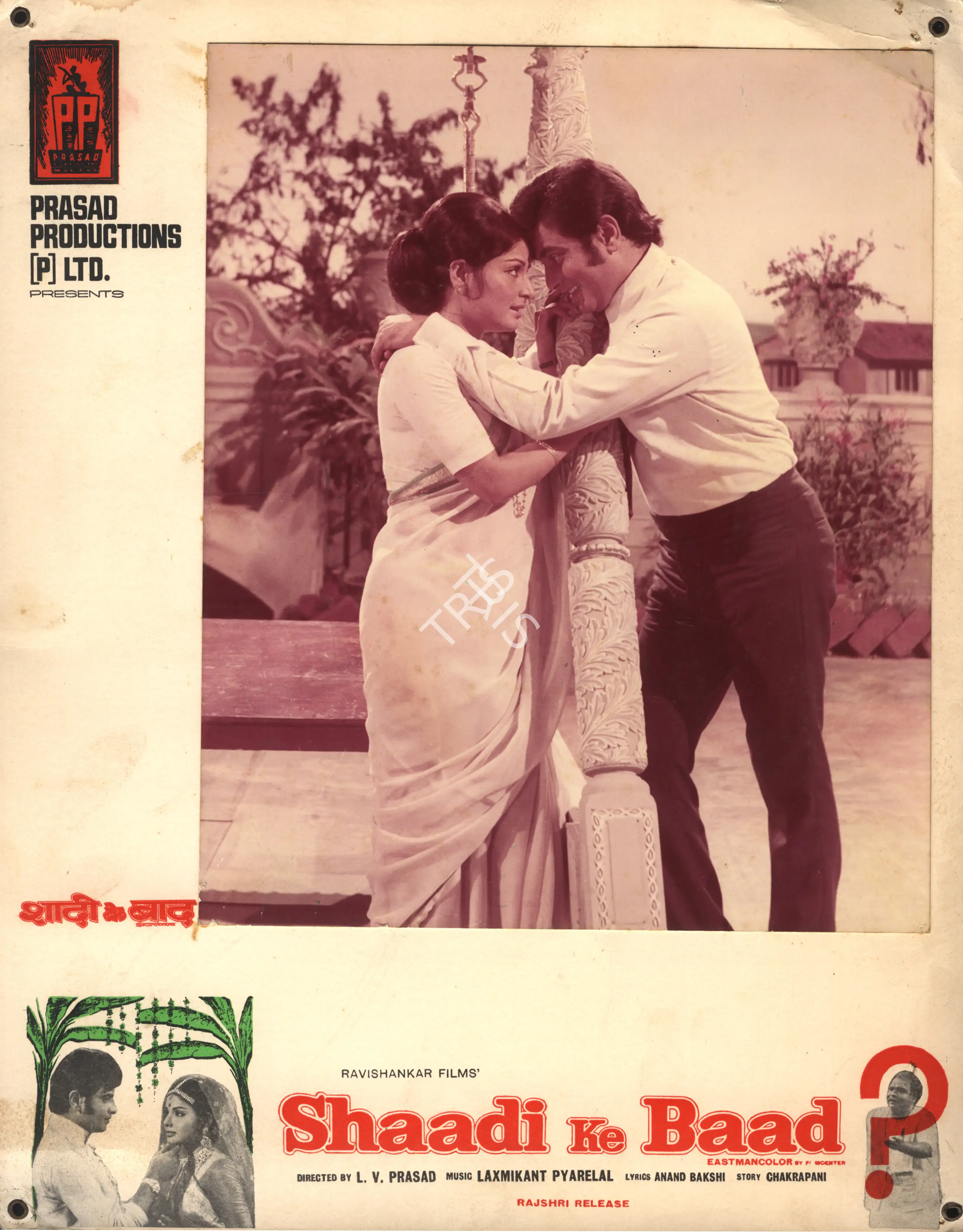 L.V. Prasad (Producer), Shaadi Ke Baad, 1972, Photographic Still Mounted on Lobby Card