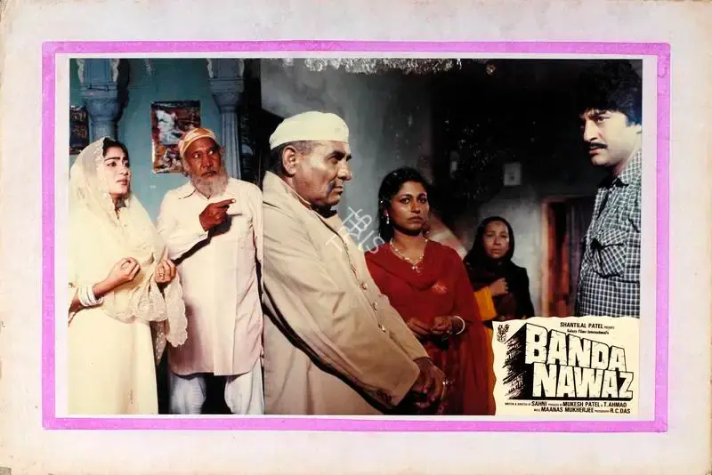T. Ahmed (Producer), Banda Nawaz, 1989, Lobby Card