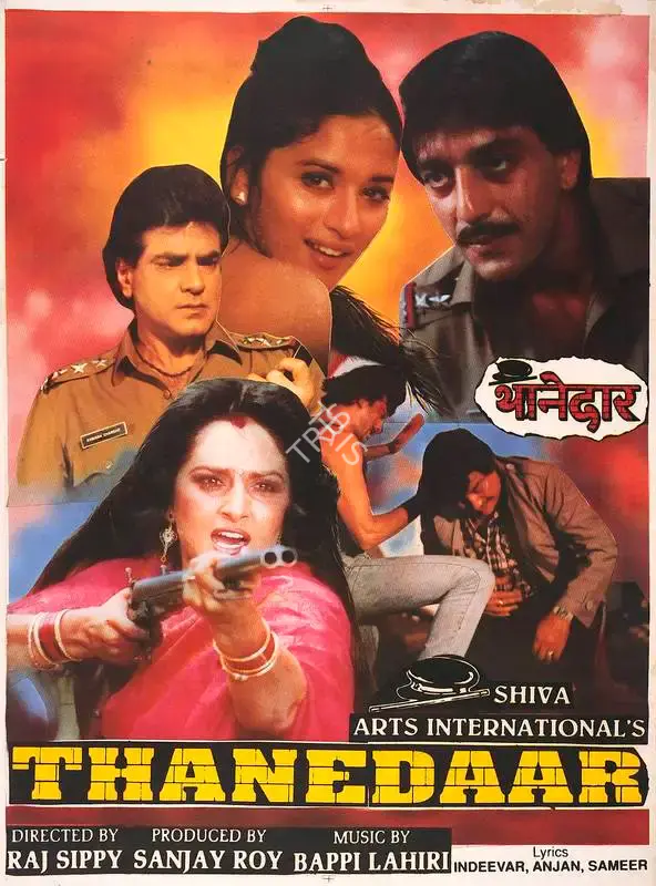Sanjay Roy (Producer), Thanedaar, 1990, Full Sheet Poster