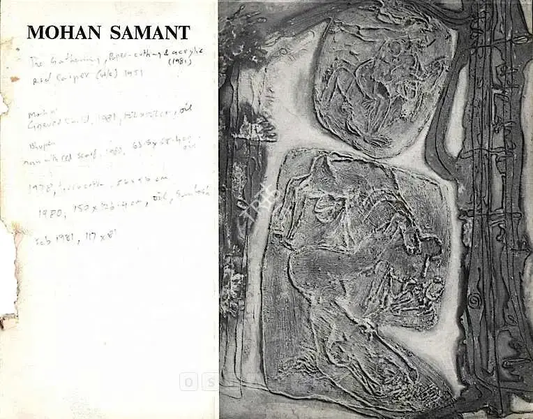Mohan Samant (Artist), Mohan Samant, 1966, Solo Exhibition Catalogue
