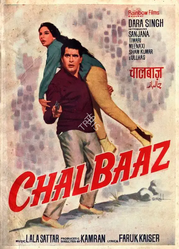 Kamran (Producer), Chal Baaz, 1969, Song-Synopsis Booklet