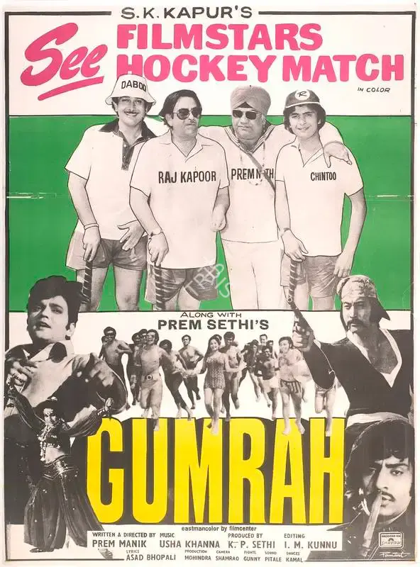 K.P. Sethi (Producer), Gumrah, 1977, Full Sheet Poster