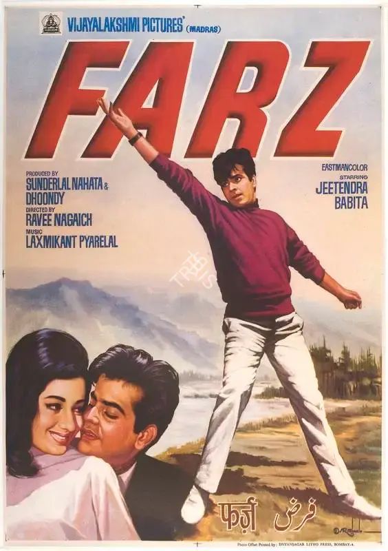 Sunderlal Nahata (Producer), Farz, 1967, Full Sheet Poster