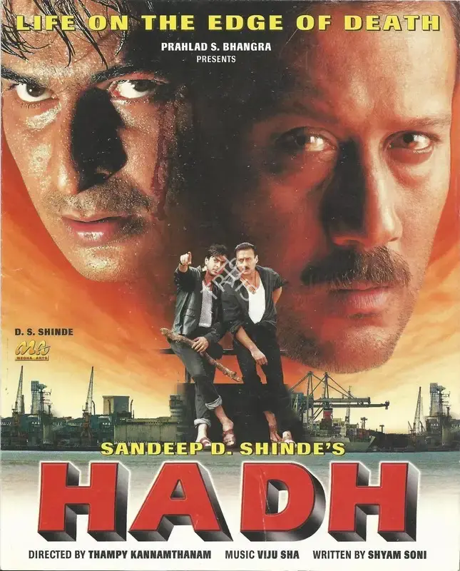 Prahlad Bhangra (Producer), Hadh, 2001, Song-Synopsis Booklet
