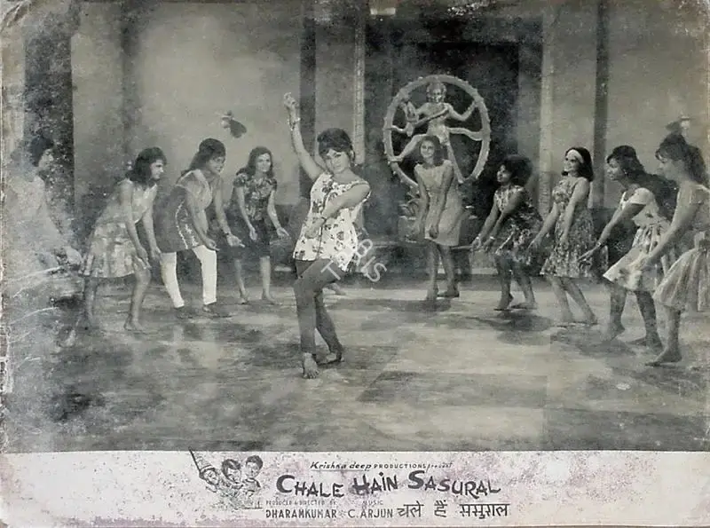 Dharam Kumar (Producer), Chale Hain Sasural, 1966, Lobby Card