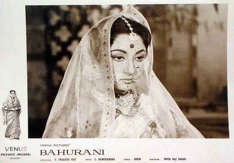 Marcus Bartley (Cinematographer), Bahurani, 1963, Lobby Card