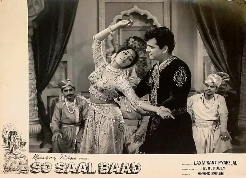 M.Om Prakash (Producer), So Saal Baad, 1966, Lobby Card