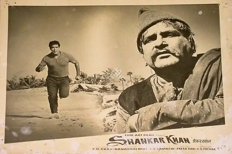Yusuf Muljii (Cinematographer), Shankar Khan, 1966, Lobby Card