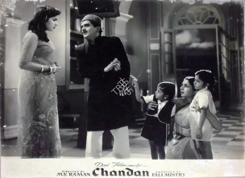 Fali Mistry (Producer), Chandan, 1958, Lobby Card