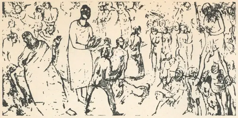 K.C.S. Paniker (Artist), Untitled, 1955, Drawing