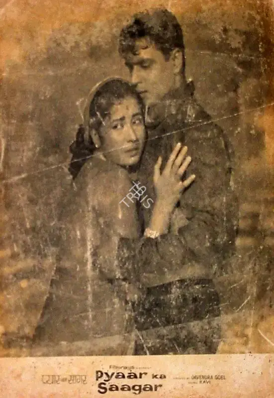 Pandurang Naik (Cinematographer), Pyaar Ka Saagar, 1961, Lobby Card