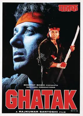 Raj Kumar Santoshi (Producer), Ghatak, 1996, Song-Synopsis Booklet