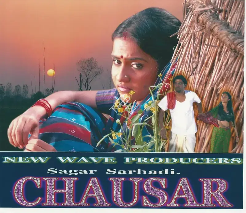 Pankaj Prakash (Cinematographer), Dice, 2004, Photographic Still
