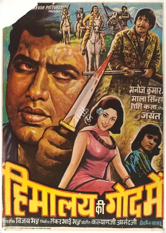 Shankerbhai Bhatt (Producer), Himalay Ki Godmein, 1965, Full Sheet Poster